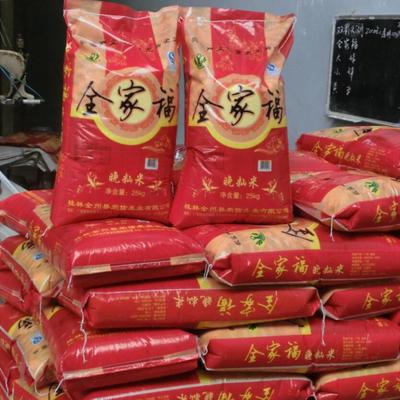 桂林大米 桂林全州县大米 桂林大米 农副产品供应 大米农副产品批发 农副产品供应 全州大米 原生态农家大米批发 农副产品图片_高清图_细节图-桂林全州县荣信米业 -