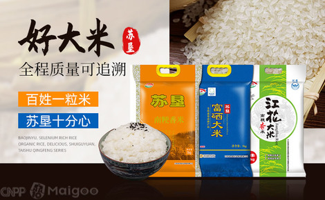 苏垦米业品牌介绍-苏垦米业大米
