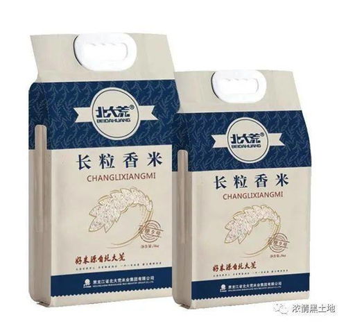 1710万元 北大荒米业集团 两款新米拍出高价 引爆大米节拍卖会