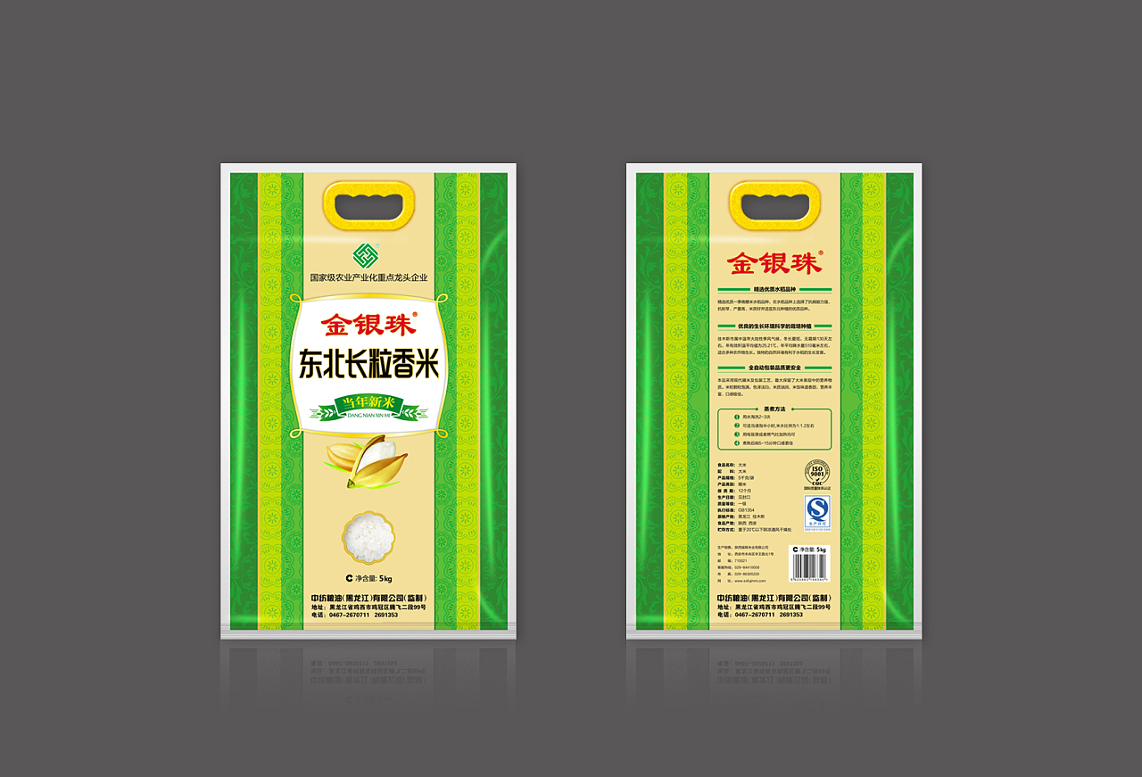 福锦米业包装设计|平面|包装|春分品牌设计